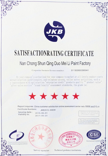 �s�u�Y�|(zh��)