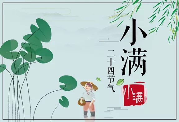 ��ʮ�Ĺ�(ji��)��|С�M