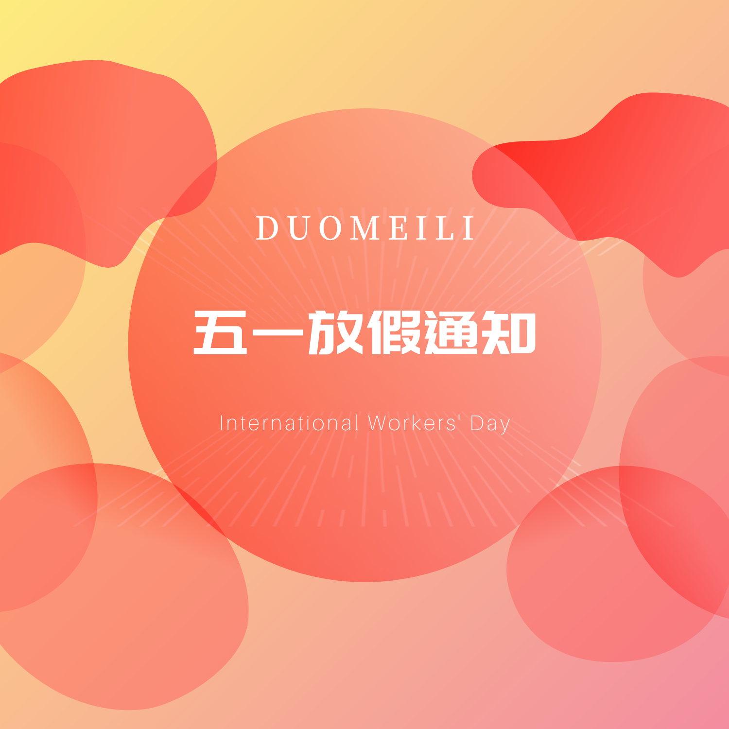 ������|��һ�ż�֪ͨ